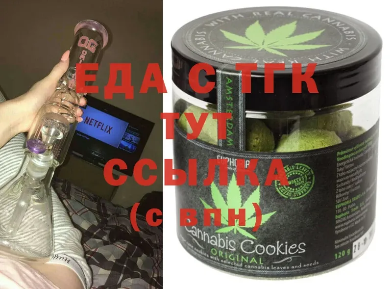 Canna-Cookies марихуана  Агрыз 