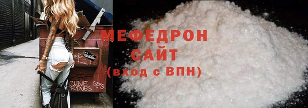 COCAINE Абаза