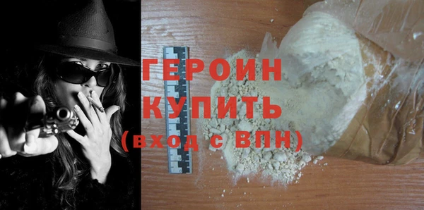 COCAINE Абаза