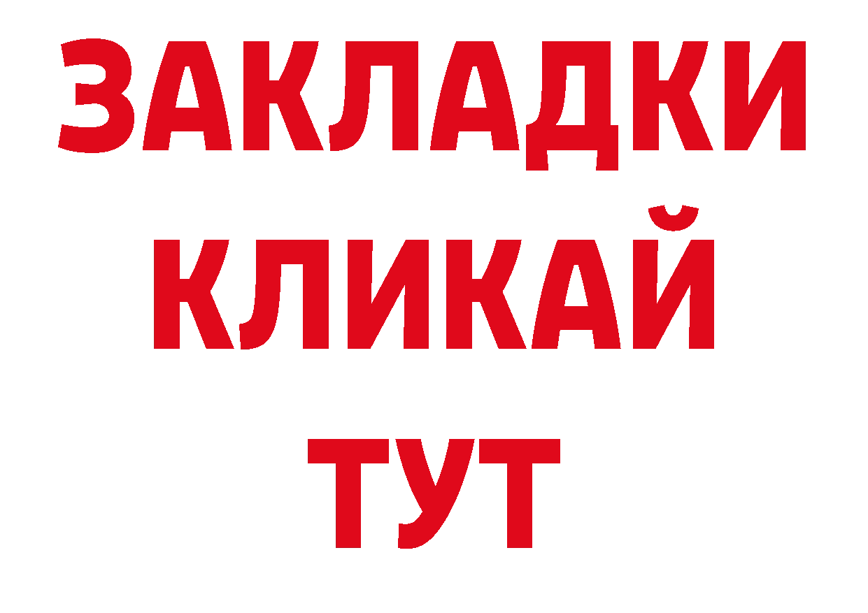 Продажа наркотиков нарко площадка наркотические препараты Агрыз