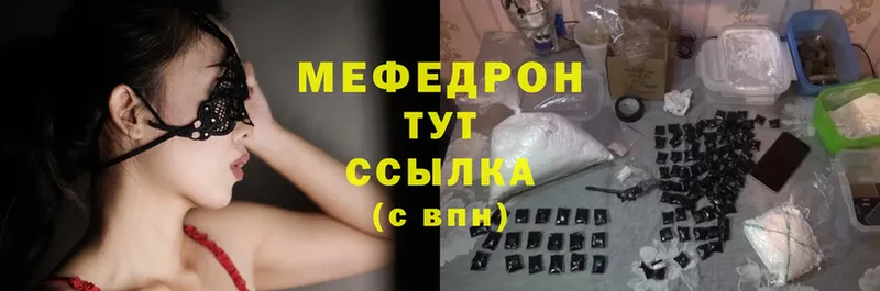 OMG ТОР  darknet какой сайт  Агрыз  Меф мука  магазин  наркотиков 